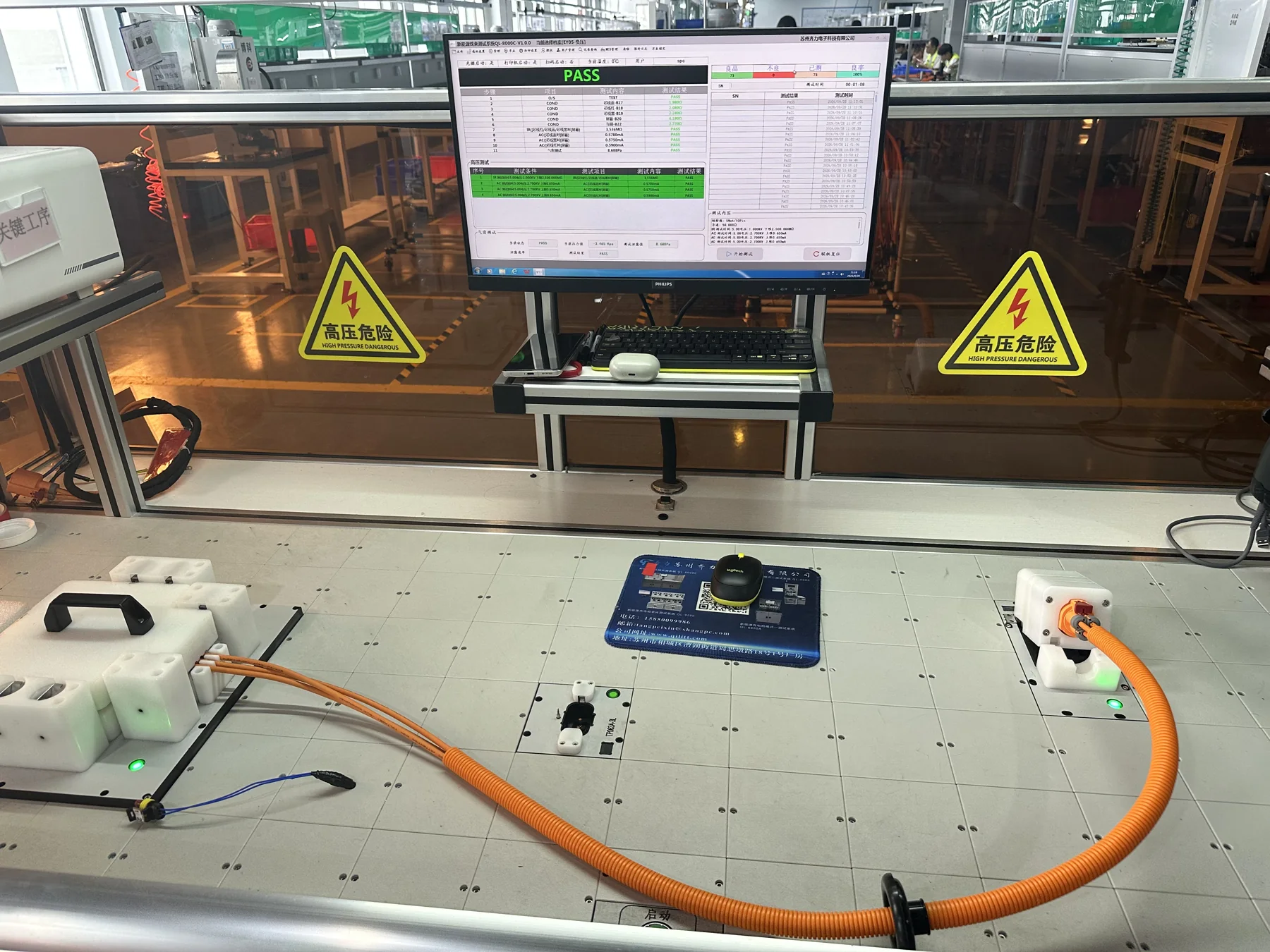 Henryun high-voltage harness electrical test station